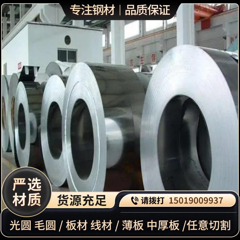 C55S实心圆棒/方钢 C55S弹簧钢带淬火硬料/软料分条 CK55板材零售