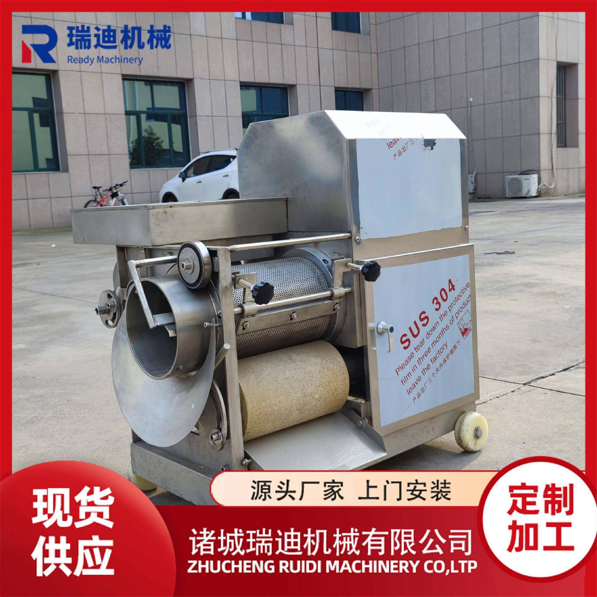 全自动鱼肉去刺采肉机 商用螃蟹去壳设备 鱼肉鱼骨分离机器,清洗/食品/商业设备,肉制品加工设备,淘宝优惠券,粉丝福利购,淘宝优惠卷