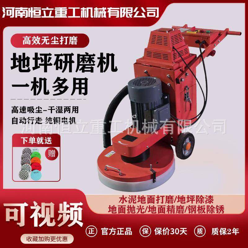 地坪研磨机地面打磨抛光一体机500型大盘地面整平打磨抛光机