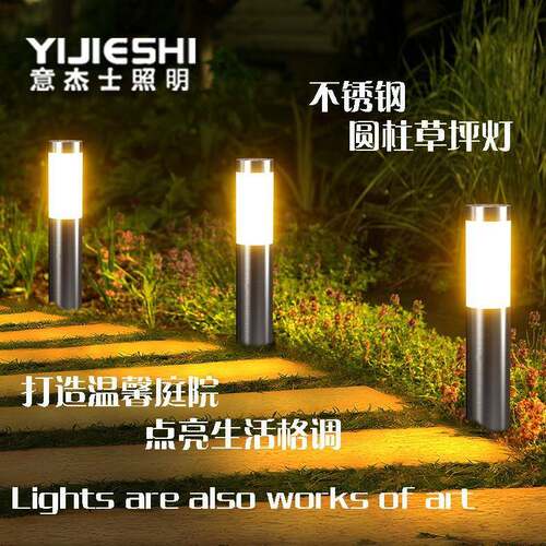 太阳能户外庭院圆柱家用防水LED花园别墅小区装饰路灯景观草坪灯