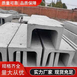 铁路通信电缆槽 高强度水泥 抗压防潮 120型