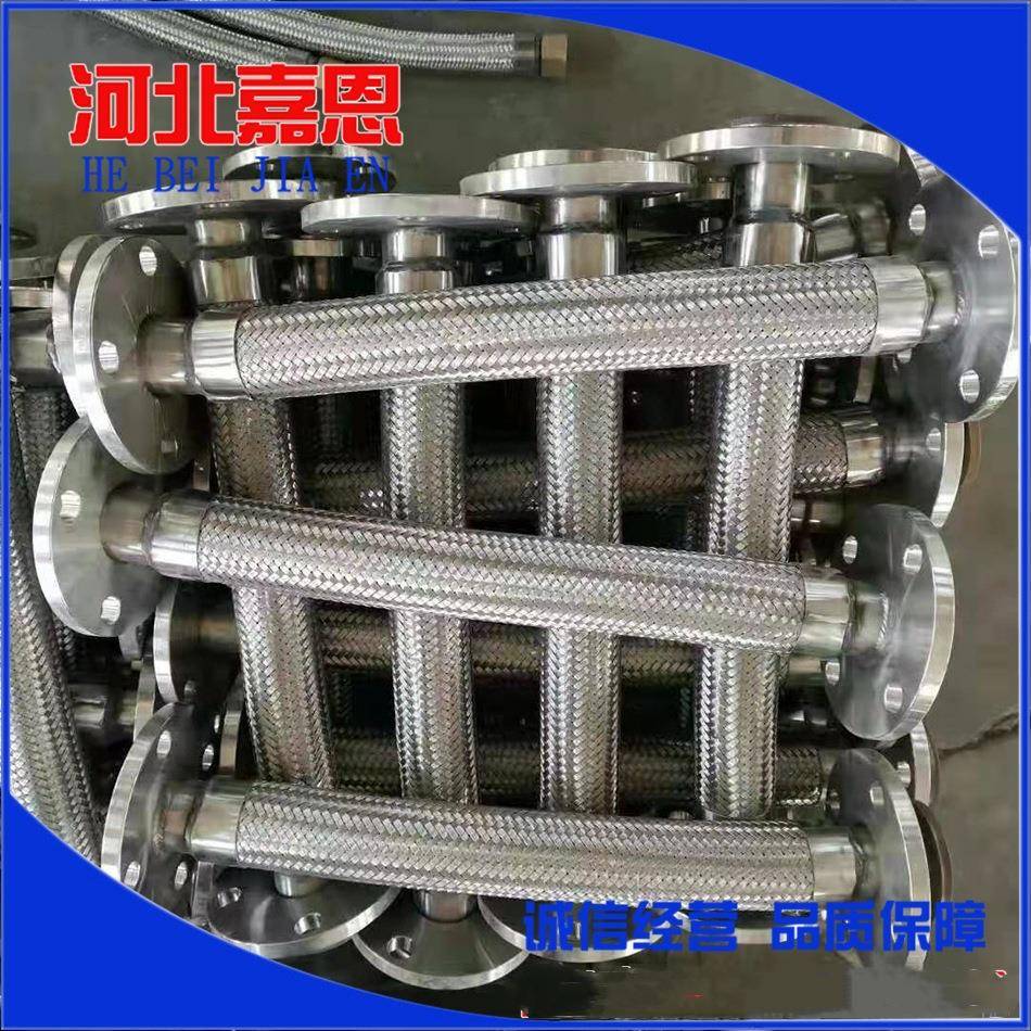 厂家现货304不锈钢波纹管耐高温高压蒸汽钢丝编织金属软管