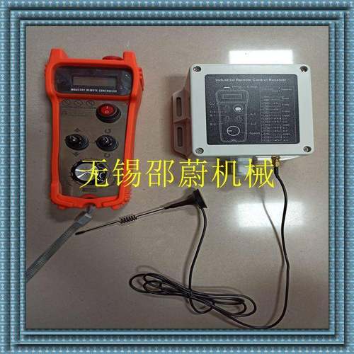 厂家货源供应无线遥控器 滚轮架 变位机 绳锯无线遥控