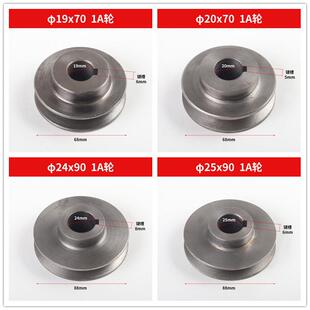 空压机气泵配件大全A型单槽减速电机皮带轮口罩机纺织机铸铁三角