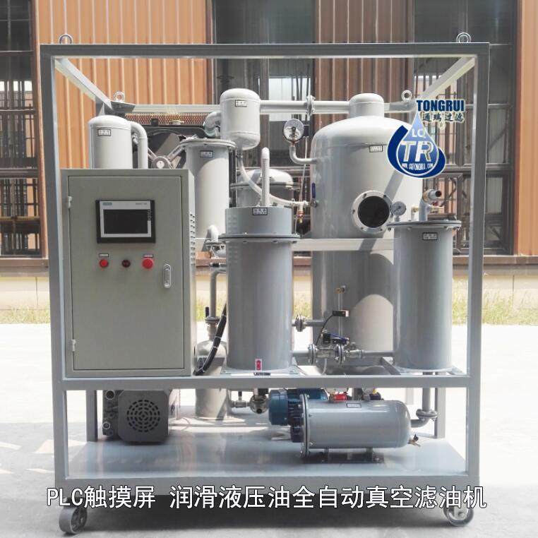 PLC触摸屏全自动脱水除杂破乳化润滑液压油真空滤油机,机械设备,过滤设备,淘宝优惠券,粉丝福利购,淘宝优惠卷