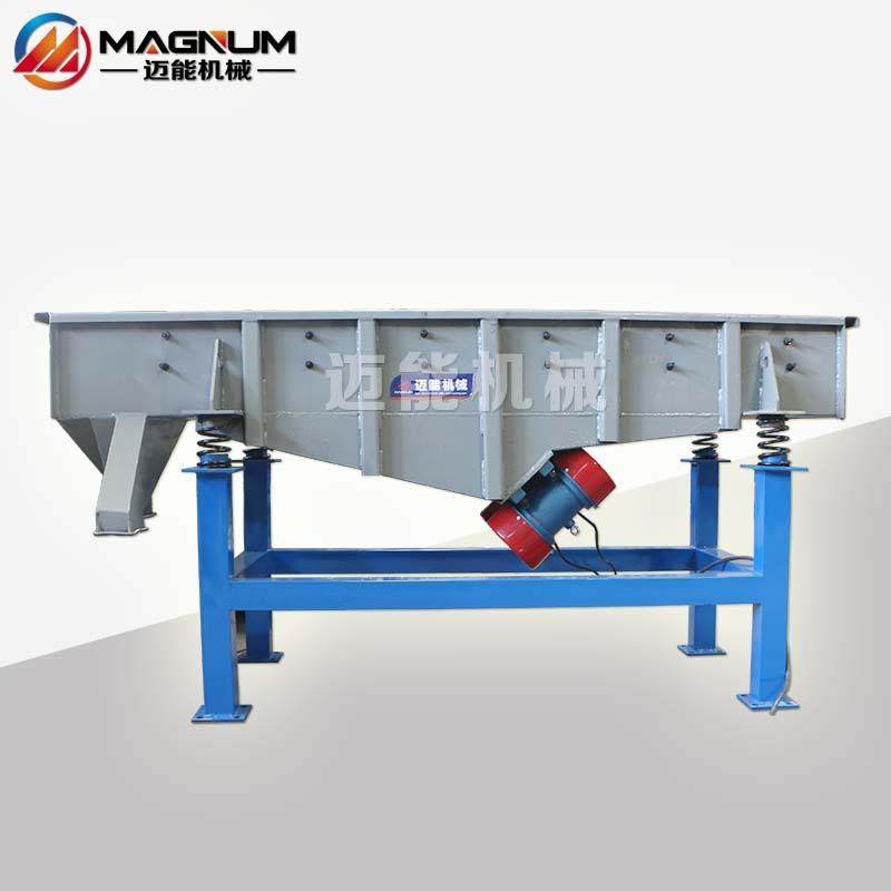 干粉砂浆振动筛 干粉砂浆直线振动筛 直线筛 筛分机厂家直销,机械设备,筛选机,淘宝优惠券,粉丝福利购,淘宝优惠卷