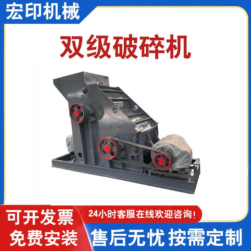 废玻璃砖渣双级制砂机干湿直通式煤泥破碎机矿用花岗岩制砂双击破