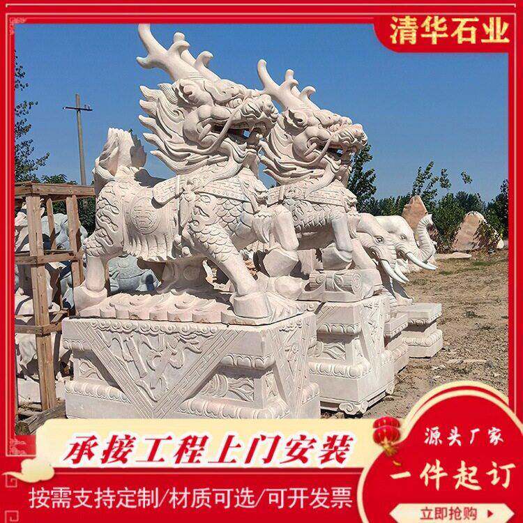 厂家直供石雕狮子雕塑玉石雕刻动物门口摆件石狮 一对麒麟