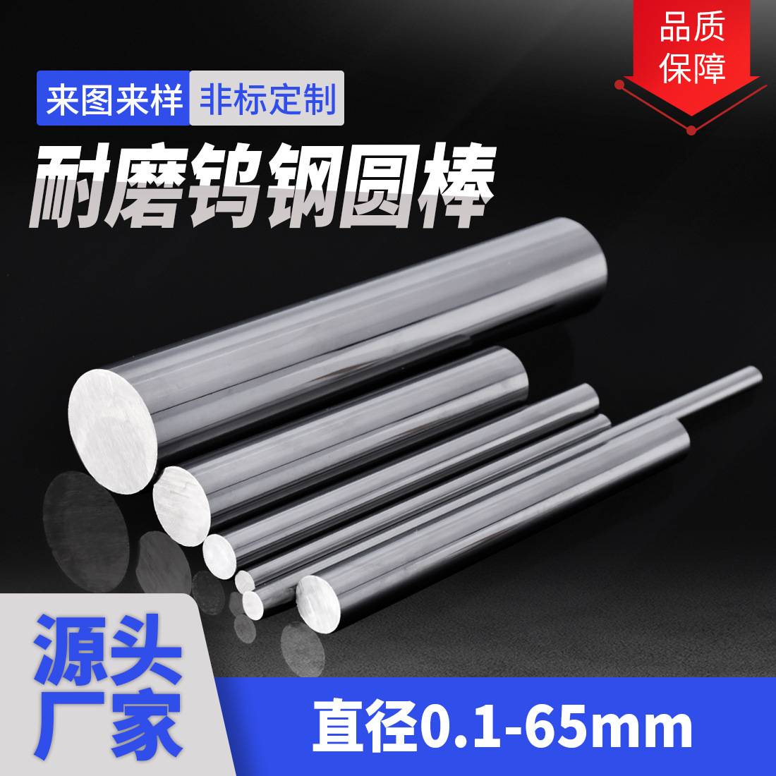 CD-700钨钢棒材/板材 钨硬质合金双孔内冷圆棒毛坯生产厂家