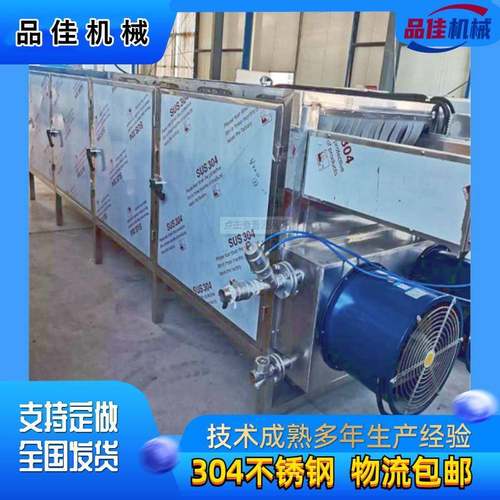 定 做3层 5层豆腐皮干燥设备，面皮 豆制品木耳烘干机 品佳机械