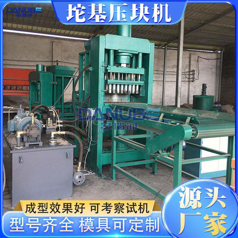 鱼饵料液压成型机 草炭土育苗块果蔬营养土成型生产线 坨基压块机