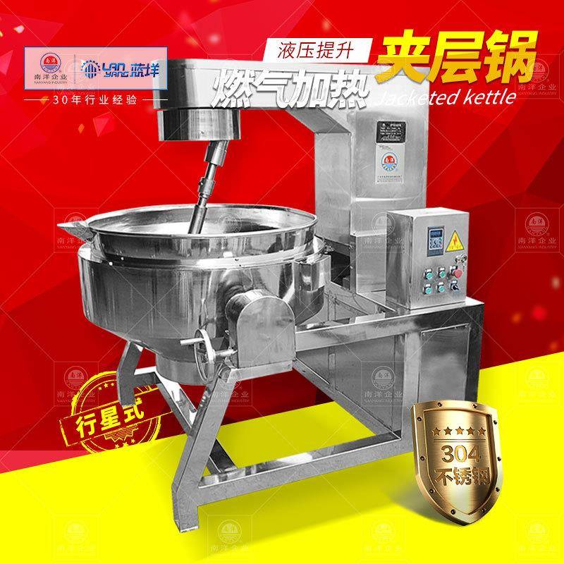 自动提升肉酱搅拌炒锅 燃气加热行星搅拌锅 不锈钢辣酱炒制机