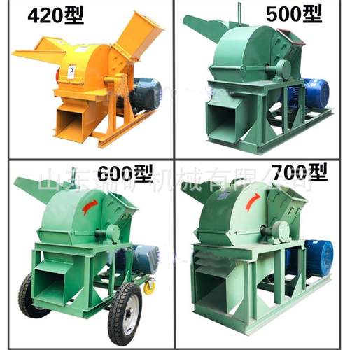 果园园林家用树枝葡萄枝秸秆420型可移动破碎机木屑机