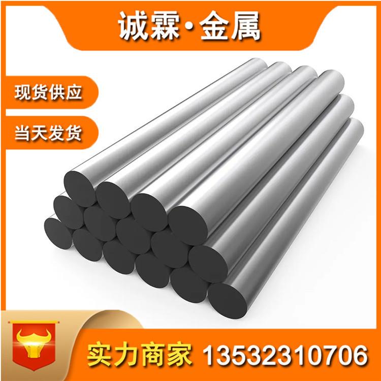 材质保证1j22软磁合金 1j22软磁合金板/棒/带/线
