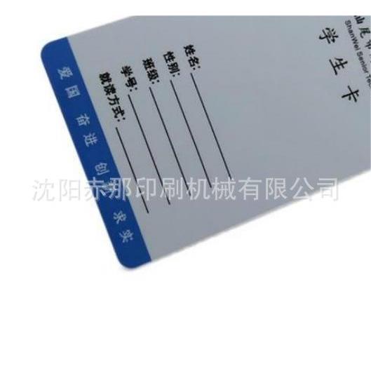 伺服电机丝印机 学生卡通算数卡片玩具印刷机器 塑料桶丝网印刷机