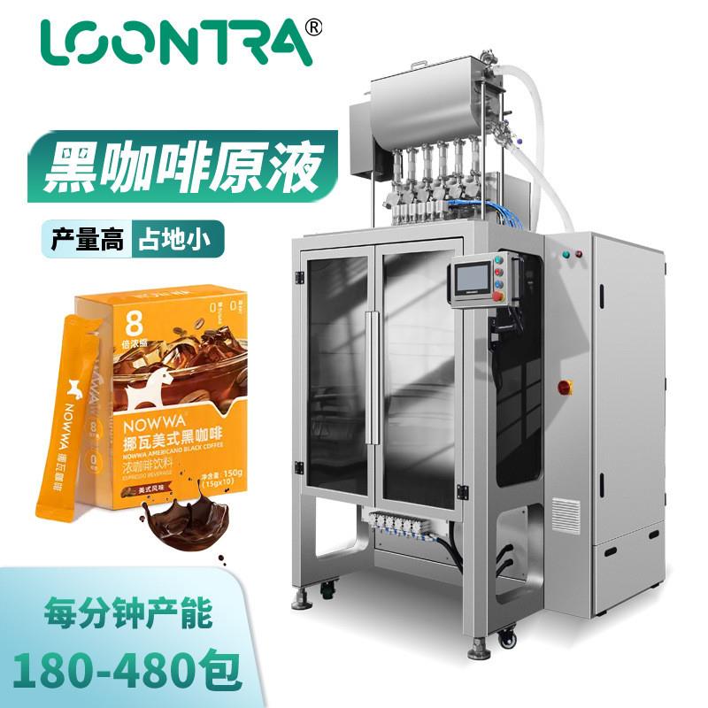 条装咖啡液包装机 浓缩咖啡原液小条包装机械 异形袋液体包装机