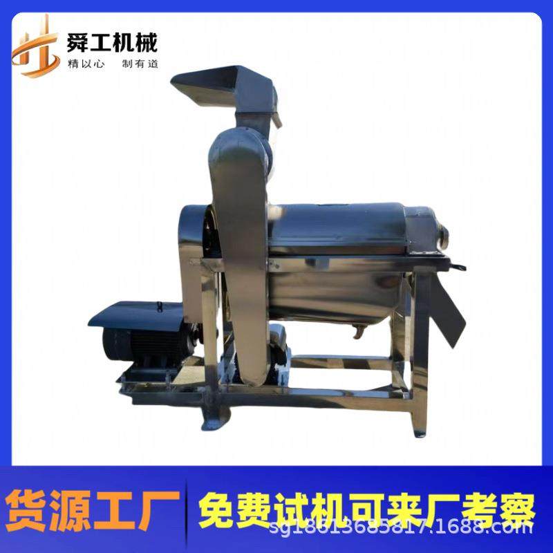 金桔大型榨汁机 枇杷蜜柚人参果工业去核打浆机 不锈钢果汁设备,清洗/食品/商业设备,果蔬加工设备,淘宝优惠券,粉丝福利购,淘宝优惠卷