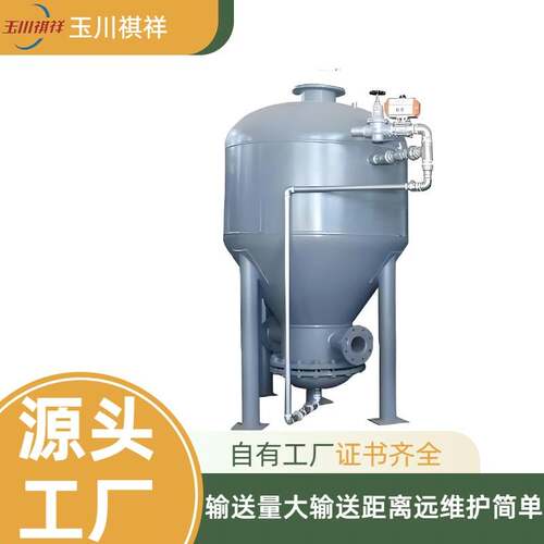 仓式气力输送系统下引拾式仓泵厂家直供粉体气力输送仓泵