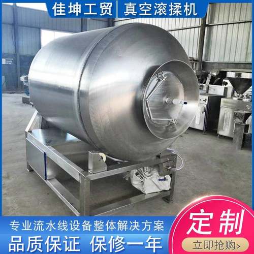 供应真空滚揉嫩肉机 酱牛肉真空滚揉机 熟食卤制品初加工腌制设备