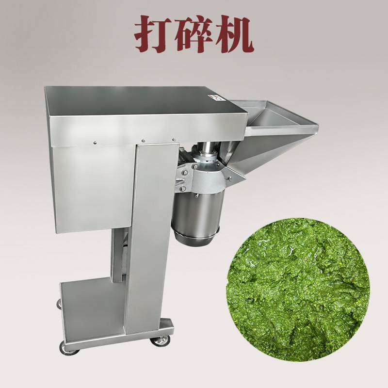 果蔬辣椒酱破碎机大功率蒜蓉打碎机连续式泰国香料打碎机无需加水