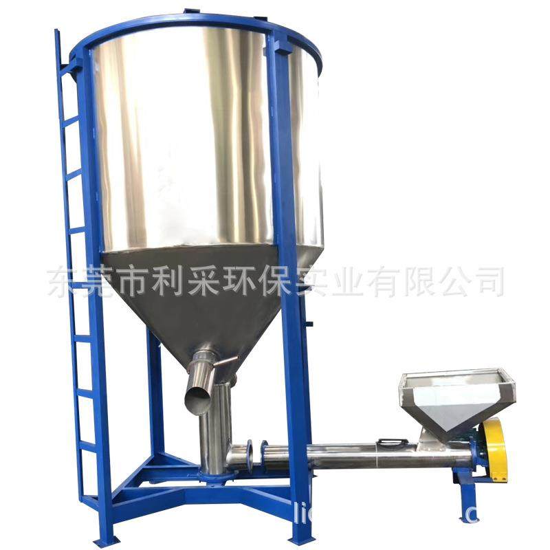 塑胶塑料混合搅拌机颗粒热风立式搅拌机风力循环立式拌料机,清洗/食品/商业设备,食品搅拌机,淘宝优惠券,粉丝福利购,淘宝优惠卷