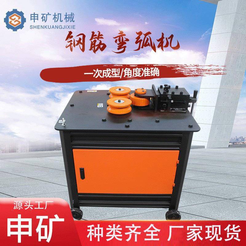 GWH32钢筋弯弧机 滚圆卷圆弯曲机 小型钢筋圆钢弯圆机 工地弯圆机