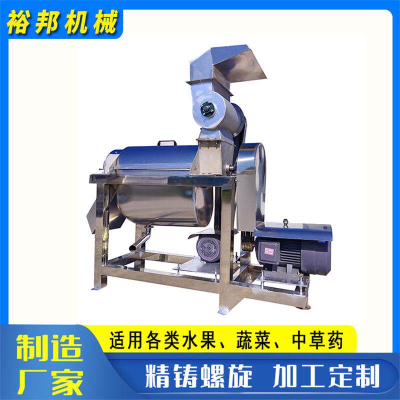 大型水果蔬菜榨汁机 苹果梨子椰肉榨汁设备 大产量的工业榨汁机