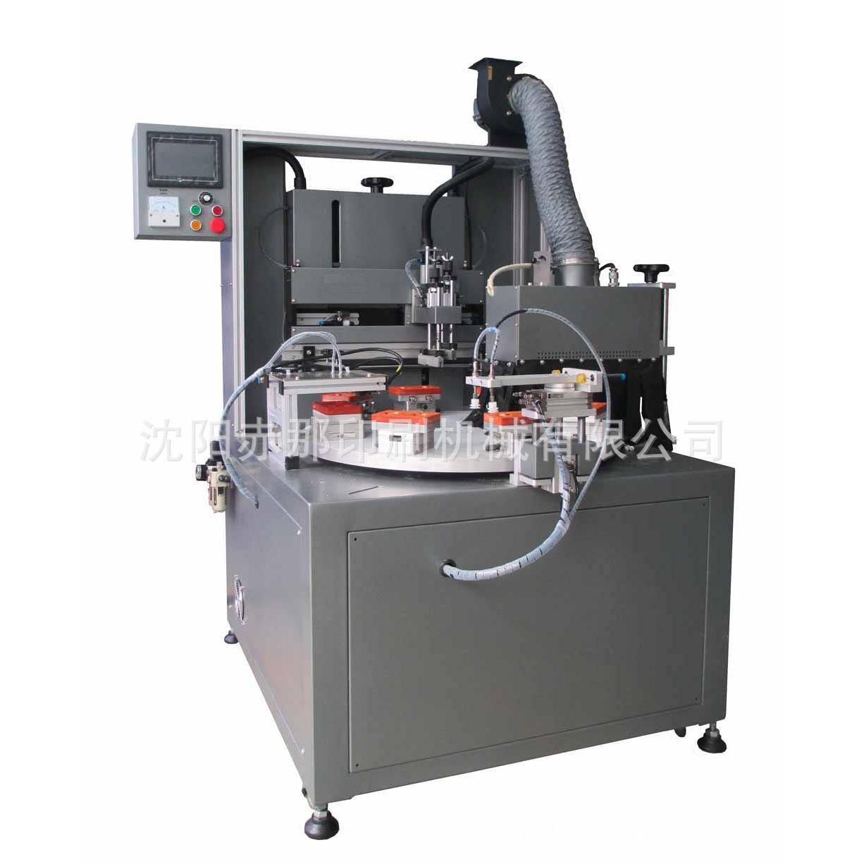 沈阳市半自动转盘丝印机 品牌全自动四工位丝网印刷机