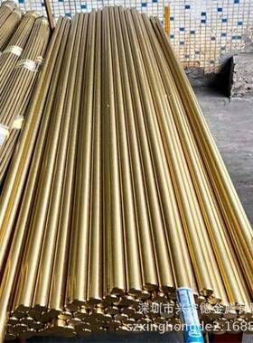 现货供应CW453弹簧片铜合金 CW501L 高精铜合金 汽车