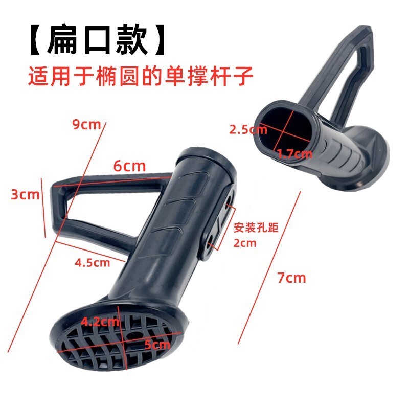 适用雅迪电动车侧支架保护套Q6 V30  DQ6 罗曼黑色边撑踢脚