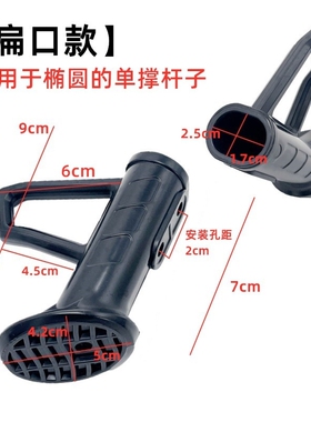 适用雅迪电动车侧支架保护套Q6 V30  DQ6 罗曼黑色边撑踢脚