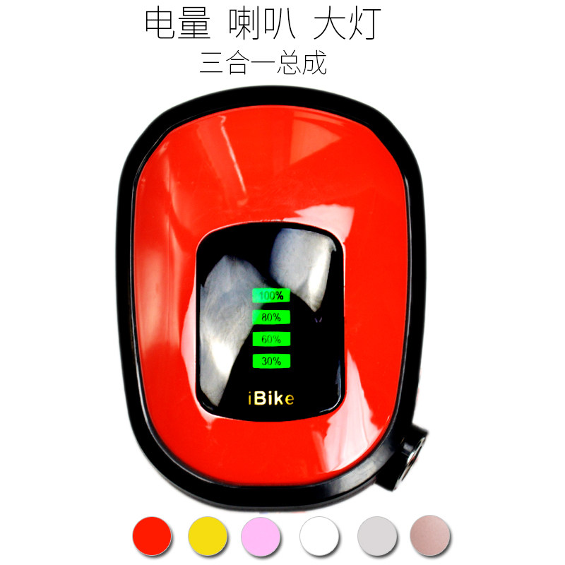 电车仪表36V48V通用led玛雅超亮大灯喇叭电门锁配件头灯显示仪表