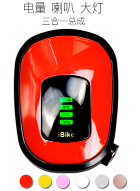 电车仪表36V48V通用led玛雅超亮大灯喇叭电门锁配件头灯显示仪表