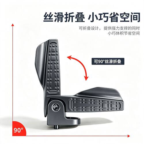 适配九号Mz130折叠脚蹬改装配件