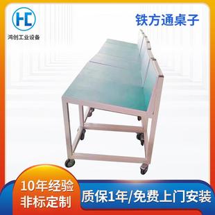 防静电工作台实验移动带滑轮工作台推车按规格制定铁方通周转车