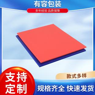 塑料中空板三层瓦楞板PP塑料中空板仓储笼垫板防潮轻质塑料中空板
