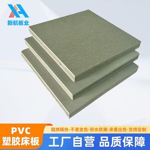 厂家PVC床板防虫防潮塑胶实心床板公寓宿舍绿色塑料床板