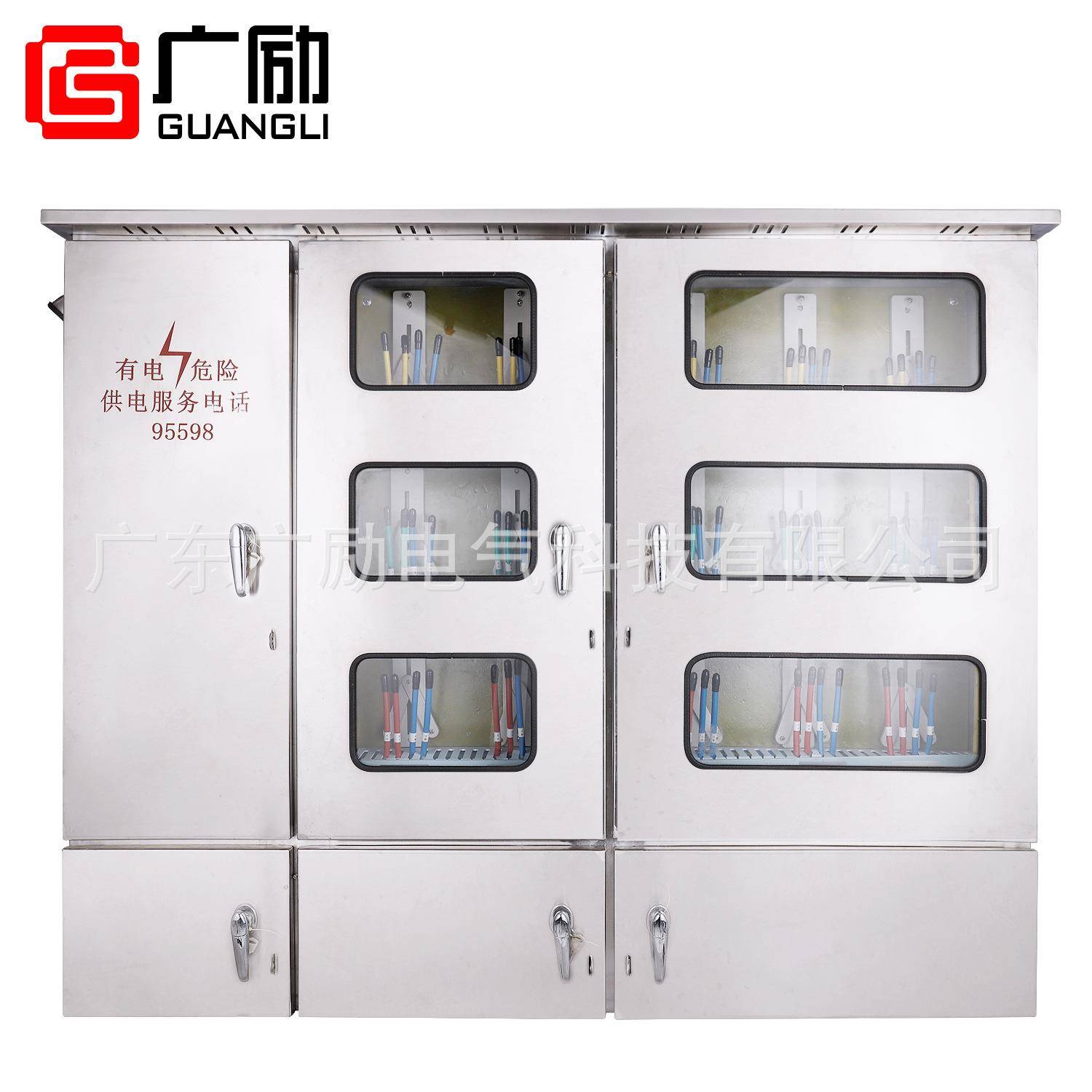 不锈钢电表箱15位电力计量箱多表位出租房电表箱室内室外