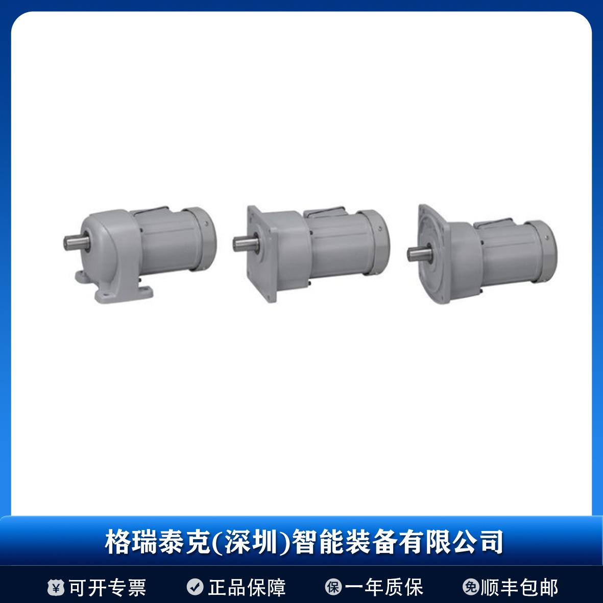 日本GTR株式会社日精减速电机型号GLMN-15-10-T90C