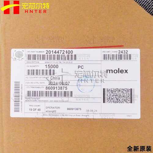 2014472400 201447-2400 插件 端子 MOLEX/莫仕 连接器 全新原装