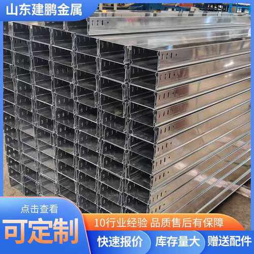 铝合金桥架生产室外光伏桥架规格材质齐全铝合金电缆桥架