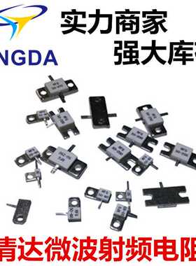 衰减片10dB 衰减器 100W 5DB 20DB 30DB