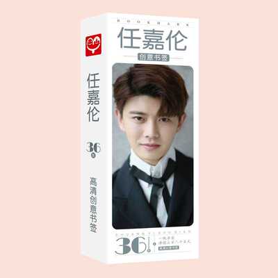 无定价新品 任加伦盒装书签1盒36张 明星周边创意书签卡片