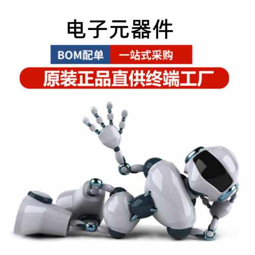 步进电机驱动器芯片A4988SETTR-T 封装QFN28 集成电路4988ET