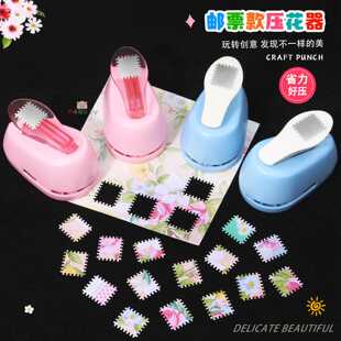 新款邮票框压花器五角星打花器diy手工旋涡星星打孔器双星印花机