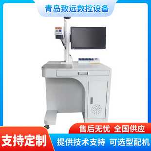 光纤激光打标机亚克力木头刻字机拼图木制品雕刻机工业喷码打字机