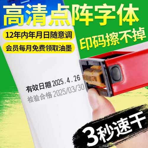 陈百万打码机手动打码机印码机打生产日期食品包装日期打码器c1-4