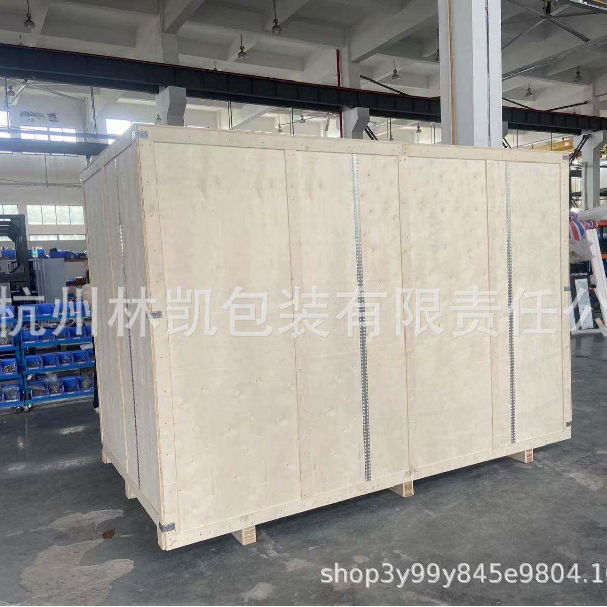 大设备机械精密仪器木箱上门量尺寸设计图纸打包木箱物流运输出口