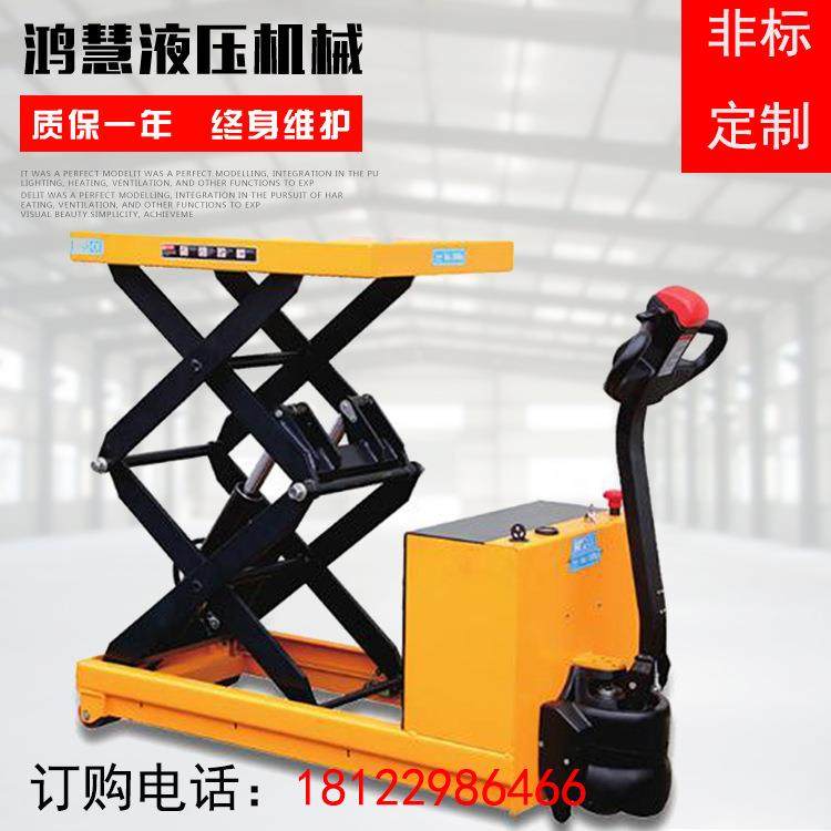供应全电动平台车液压升降台叉车移动剪叉电动升降机小型搬运车,搬运/仓储/物流设备,其他起重搬运设备,淘宝优惠券,粉丝福利购,淘宝优惠卷