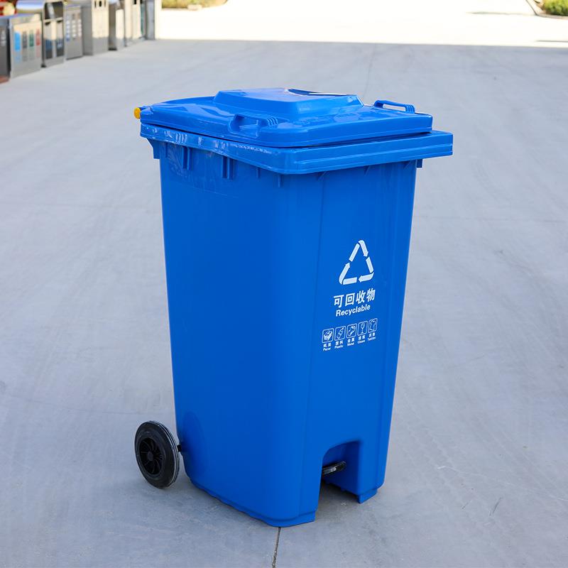 120L脚踏式非脚踏式带轮带盖塑料分类垃圾桶环卫加厚挂车垃圾桶